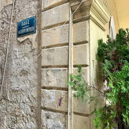 The Tailor's House Apartament